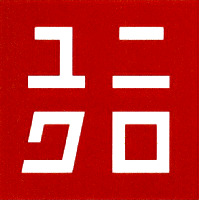 YUNIKURO.