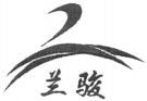  Lan Jun. 