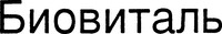 BIOVITAL.