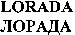 LORADA
