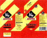 Alaman Alys.