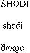 SHODI