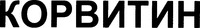 The words in Cyrillic characters whose transliteration is 