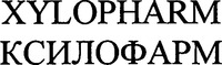 XYLOPHARM