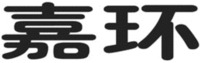 Jia Huan