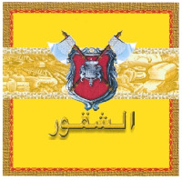 CHAKOUR