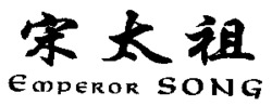 EMPEROR SONG