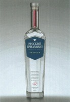  RUSSKIY BRILLIANT; 57 STEPENEY OCHISTKI; UNIKALNAYA TEKHNOLOGIYA; VODKA; Sovershennaya chistota - vot chto otlichayet vodku 