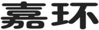 Jia Huan
