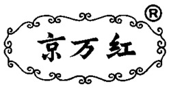 Jing Wan Hong.