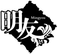 Mingyou
