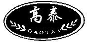 GAO TAI