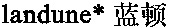 landune