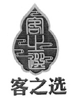 KE ZHI XUAN