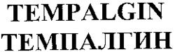 TEMPALGIN