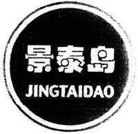 JINGTAIDAO