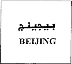 BEIJING