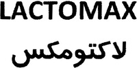LACTOMAX