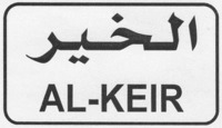 AL-KEIR