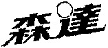 SEN DA.
