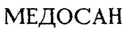 MEDOSAN.
