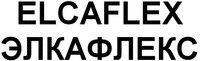 ELCAFLEX