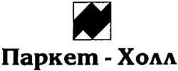PARKET-KHOLL