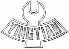 YINGTIAN
