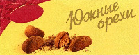  YUzhnye orekhi 