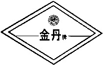 JIN DAN PAI.
