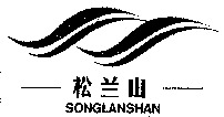 SONGLANSHAN
