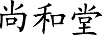 Shang He Tang.