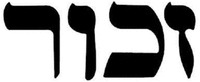  The non-Latin characters in the mark transliterate to 