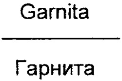 Garnita