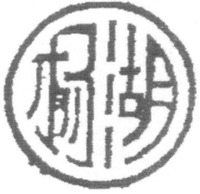 YANG HU