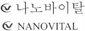 NANOVITAL