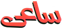 SE EE