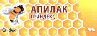 Grindex
