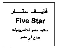 Five Star