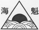 Haikui