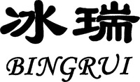BINGRUI