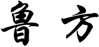 LUFANG.