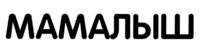 MAMALYSH