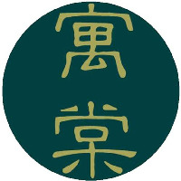 Yu Tang