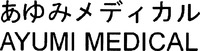 AYUMI MEDICAL