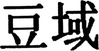  DOUYU. 
