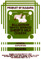 BULGARIAN WHITE BRINED SHEEP'S MILK CHEESE