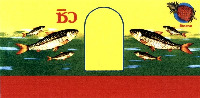 The transliteration of the Thai characters on the left of the mark is “Siew” and on the right is “Sabparos”