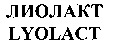 LYOLACT