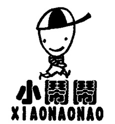XIAO NAO NAO